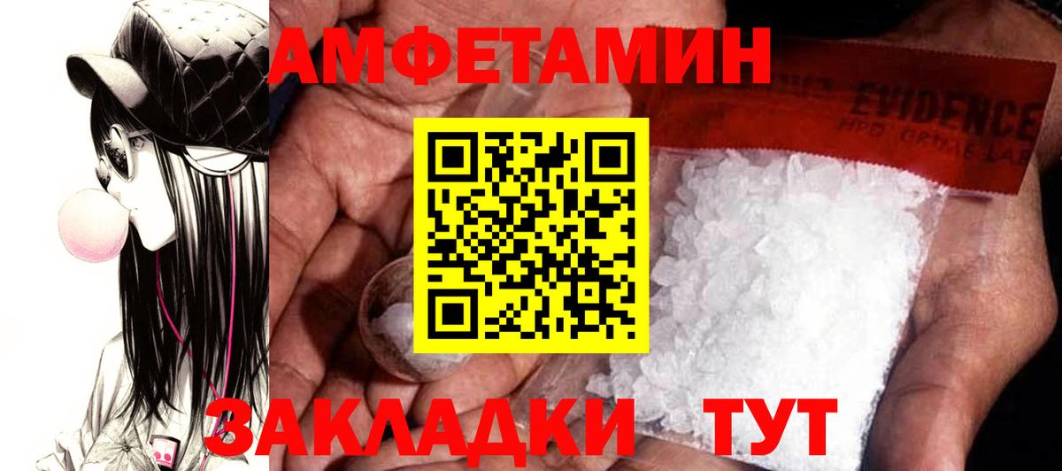 Можайск  АМФ 97%  Вход с VPN 