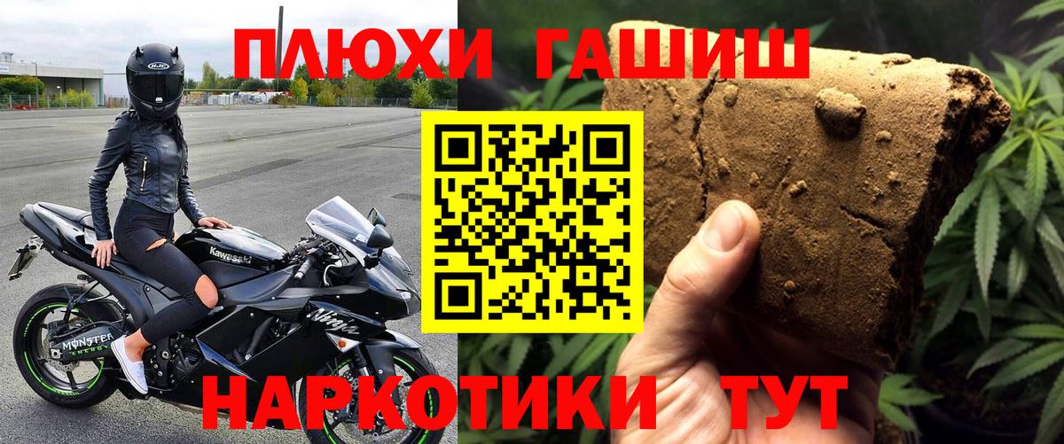 ГАШ 40% ТГК Можайск