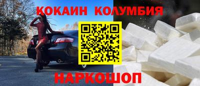 соль ск Анапа