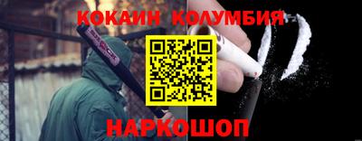 героин Ангарск
