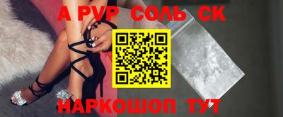 мяу мяу мука Анжеро-Судженск