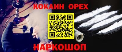 героин Ангарск