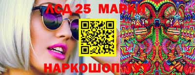 мяу мяу мука Анжеро-Судженск