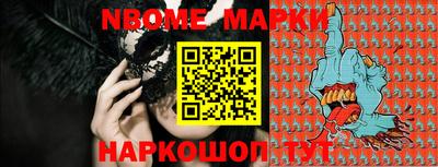 мяу мяу мука Анжеро-Судженск