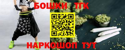 соль ск Анапа