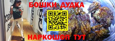 героин Ангарск