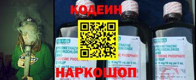 героин Ангарск