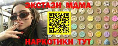 героин Ангарск