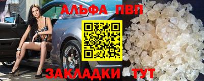 героин Ангарск