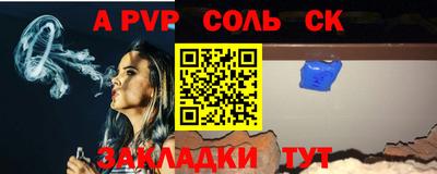героин Ангарск