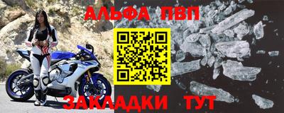героин Ангарск