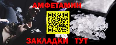 мяу мяу мука Анжеро-Судженск