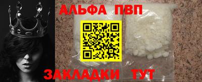 мяу мяу мука Анжеро-Судженск