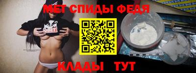 мяу мяу мука Анжеро-Судженск