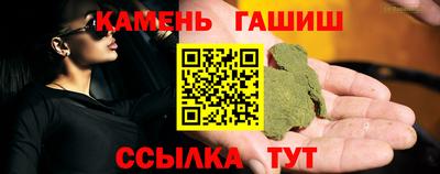 мяу мяу мука Анжеро-Судженск