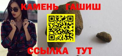 соль ск Анапа