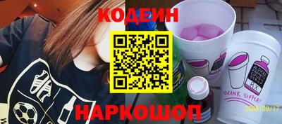 мяу мяу мука Анжеро-Судженск