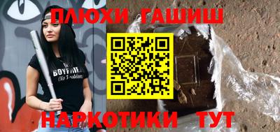 мяу мяу мука Анжеро-Судженск