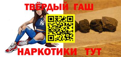 героин Ангарск
