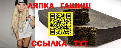 героин Ангарск
