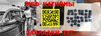 мяу мяу мука Анжеро-Судженск
