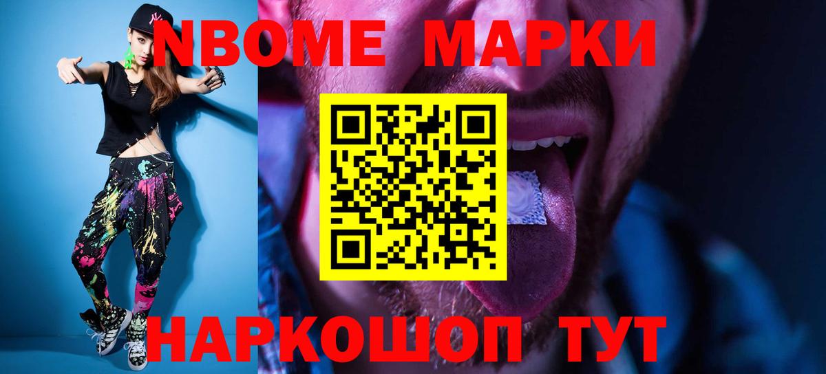 LSD-25 экстази кислота Можайск