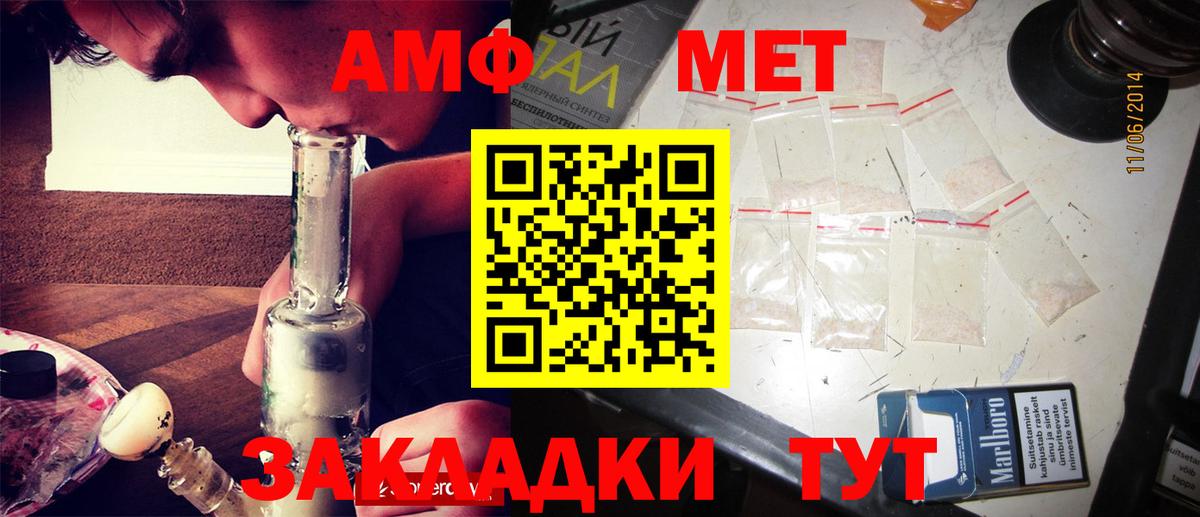 Можайск  Первитин витя  Вход с VPN 