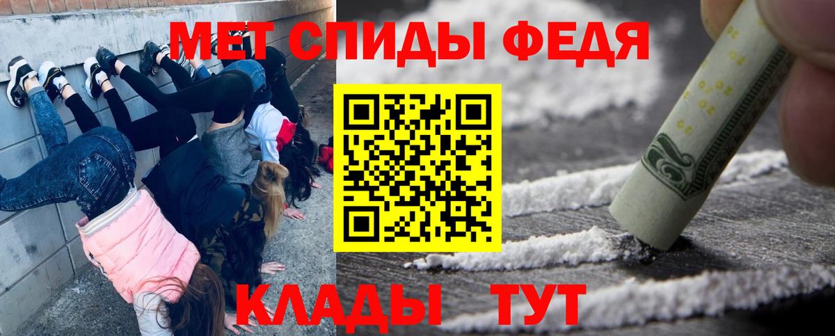 Первитин Декстрометамфетамин 99.9% Можайск