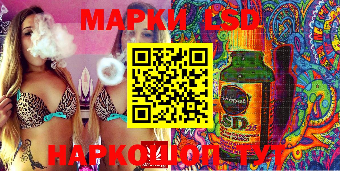 Марки 25I-NBOMe 1,5мг  Вход с VPN  Можайск 