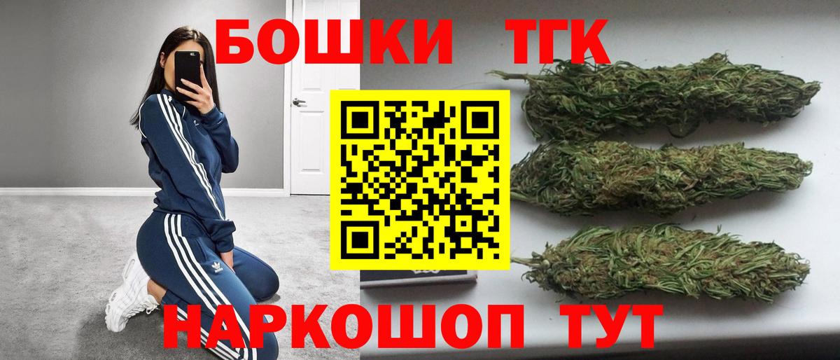 Конопля AK-47  Вход с VPN  Канабис MAZAR  Бошки марихуана VHQ  Канабис марихуана  Можайск 